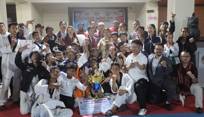 यान्सुब तेक्वान्दो डोजाङ प्रथम कागेश्वरी मनोहरा नगरस्तरीय तेक्वान्दो प्रतियोगिताको टिम च्याम्पियन