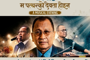 जेठ २९ गते ‘बुकहिल ब्यालेड्स’, गुन्जिँदै दीप श्रेष्ठ
