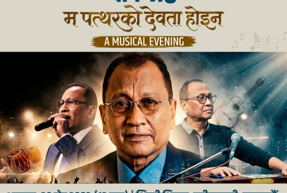 जेठ २९ गते ‘बुकहिल ब्यालेड्स’, गुन्जिँदै दीप श्रेष्ठ