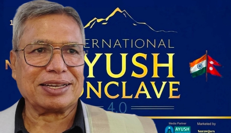 आरोग्य दशकले नेपाललाई विश्वस्तरीय स्वास्थ्य पर्यटन केन्द्र बनाउछः चेम्बर अध्यक्ष अग्रवाल