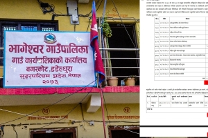जनताको करमा भागेश्वर गाउँपालिकाको मोजमस्ती: नियम मिचेर साढे ३३ लाख स्वाहा !