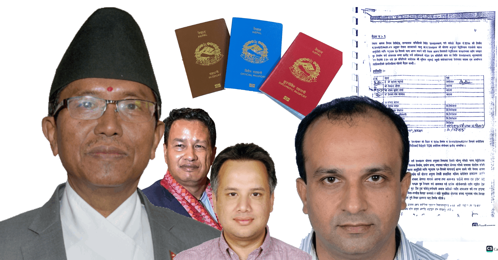 आयल निगमको जग्गा खरिददेखि राहदानी ठेक्कासम्म: बिचौलिया र प्रेमकुमार राईको ‘रहस्यमयी’ कनेक्सन!