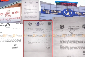 मोवाइलमा बजेन ‘छुवाछुत उन्मूलन दिवस’को सन्देश, मन्त्री परिषदको निर्णय समेत मान्दैन नेपाल टेलिकम