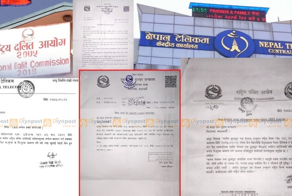 मोवाइलमा बजेन ‘छुवाछुत उन्मूलन दिवस’को सन्देश, मन्त्री परिषदको निर्णय समेत मान्दैन नेपाल टेलिकम