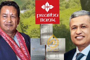 प्रभु बैंकको ३२ करोड ऋण अपचलनमा रामेश्वर थापा र राजेन्द्र शाक्य : फिल्डमा घाँसे झाडी, अडिट रिपोर्टमा ताल होटल (प्रमाणसहित)