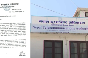 विश्वकप प्रसारणमा कडाइः अवैध स्ट्रिमिङ रोक्न सेवा प्रदायकलाई प्राधिकरणको निर्देशन