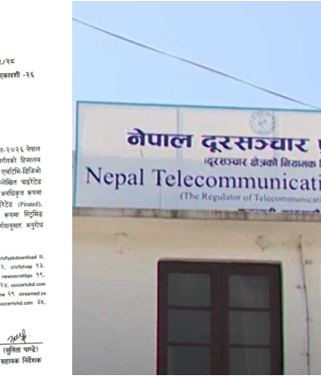विश्वकप प्रसारणमा कडाइः अवैध स्ट्रिमिङ रोक्न सेवा प्रदायकलाई प्राधिकरणको निर्देशन