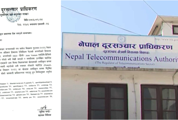 विश्वकप प्रसारणमा कडाइः अवैध स्ट्रिमिङ रोक्न सेवा प्रदायकलाई प्राधिकरणको निर्देशन