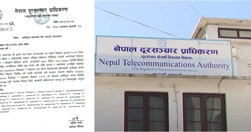 विश्वकप प्रसारणमा कडाइः अवैध स्ट्रिमिङ रोक्न सेवा प्रदायकलाई प्राधिकरणको निर्देशन