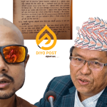 अख्तियारको प्रहरी दुरुपयोग भएको खुलाशा : करकापमा पारेर बयान लिएको प्रकाश पाठकको आरोप