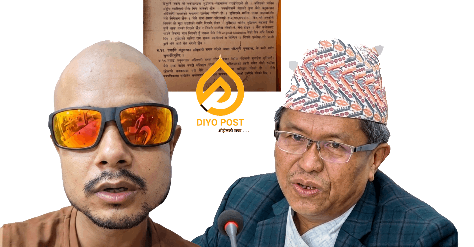 अख्तियारको प्रहरी दुरुपयोग भएको खुलाशा : करकापमा पारेर बयान लिएको प्रकाश पाठकको आरोप