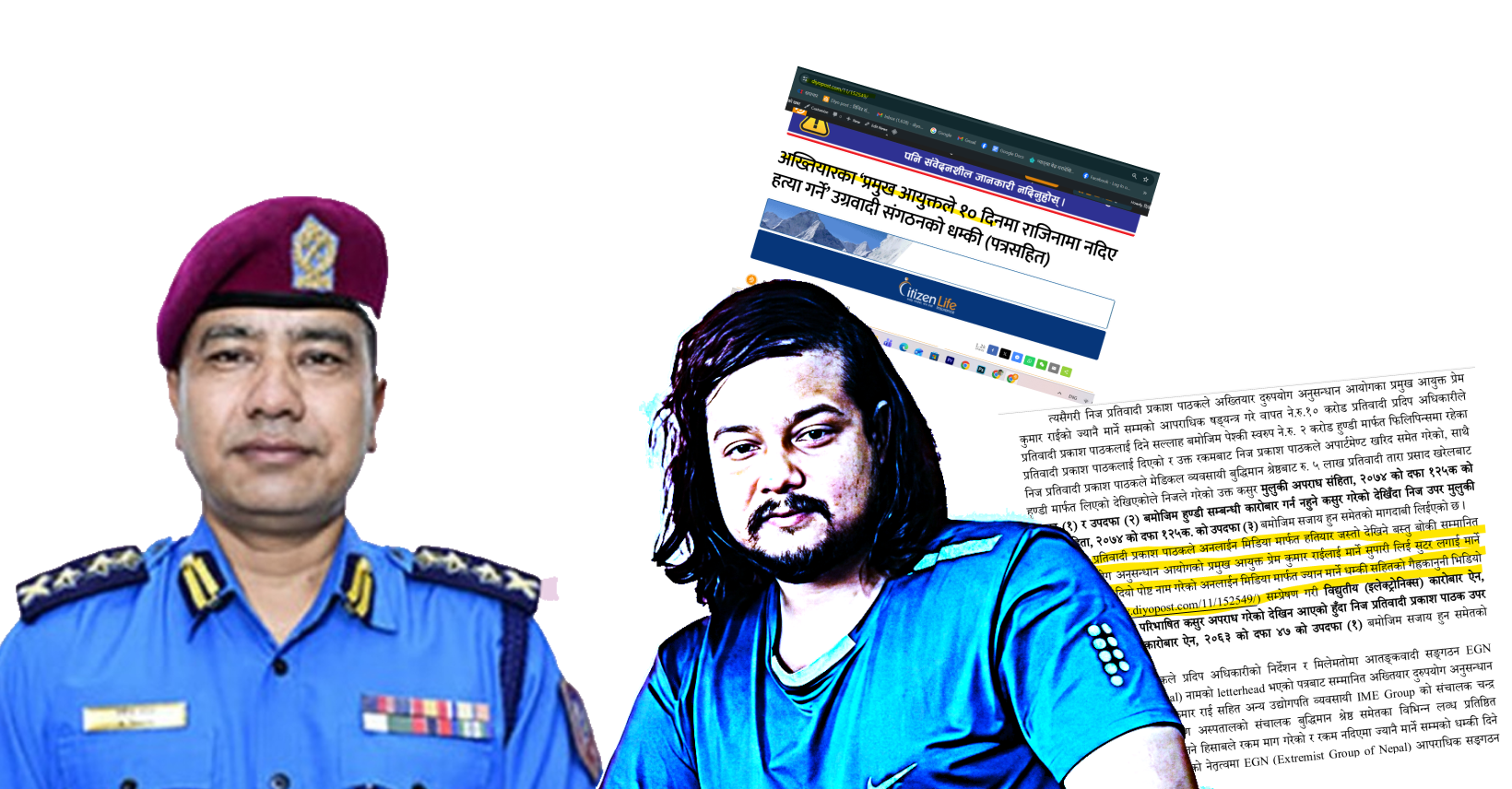 अनुसन्धान कि जालसाजी? दियोपोस्टले छाप्दा ‘पत्र’, प्रहरीले अदालत पुर्‍याउँदा बन्यो ‘हतियार’ !