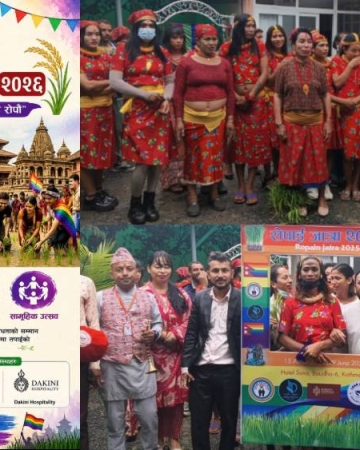 समावेशी समाजको सन्देश दिन असार १५ मा ‘इन्द्रेणी रोपाइँ जात्रा २०२६’ आयोजना गरिने