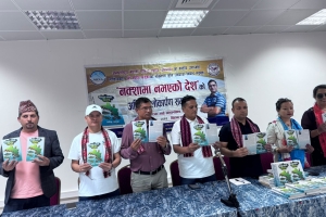 गणेश खड्काको नियात्रा कृति ‘नक्शामा नभएको देश’: अफ्रिकाको सेसेल्समा लोकार्पण