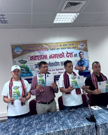 गणेश खड्काको नियात्रा कृति ‘नक्शामा नभएको देश’: अफ्रिकाको सेसेल्समा लोकार्पण