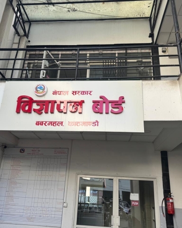 सामाजिक सञ्जालका भ्रामक विज्ञापन हटाउन विज्ञापन बोर्डको कडा निर्देशन, कानुनी कारबाहीको चेतावनी