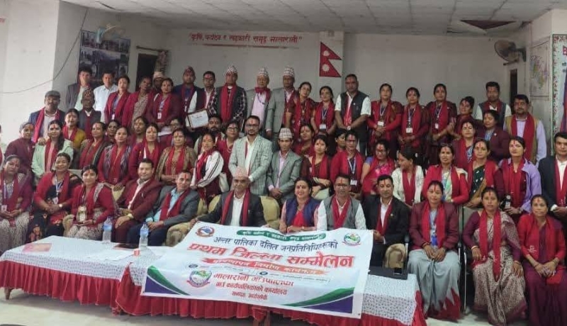 अर्घाखाँचीमा दलित जनप्रतिनिधिको पहिलो जिल्ला ‘सम्मेलन’ सम्पन्न, ३१ बुँदे ‘मालारानी घोषणा-पत्र’ जारी