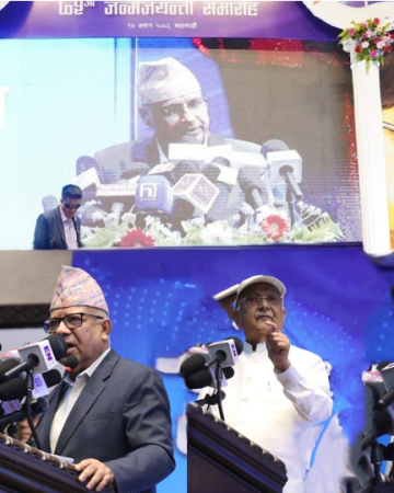 मदन भण्डारीको जन्मजयन्तीमा वाम एकताको रटान, कम्युनिष्ट नेताद्वारा आत्मसमीक्षा र सहकार्यमा जोड