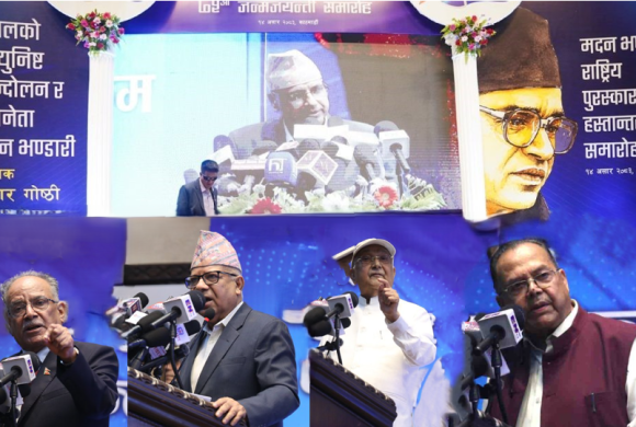 मदन भण्डारीको जन्मजयन्तीमा वाम एकताको रटान, कम्युनिष्ट नेताद्वारा आत्मसमीक्षा र सहकार्यमा जोड