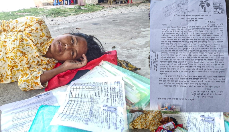 जग्गा फिर्ता माग्दा ज्यान मार्ने धम्कीः न्यायको माग गर्दै विमला बिकले सुरु गरिन् आमरण अनसन