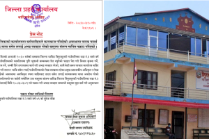 कार्यालयमा कामकाज गरिरहेका कर्मचारीलाई भित्र थुनेर बाहिरबाट ताला लगाउने व्यक्ति पक्राउ
