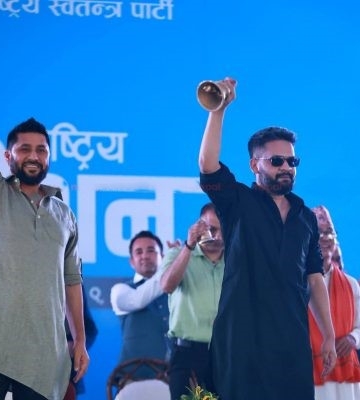 रास्वपाको प्रथम राष्ट्रिय महाधिवेशन भरतपुरमा सुरु: रवि र बालेनले घण्टी बजाएर गरे उद्घाटन