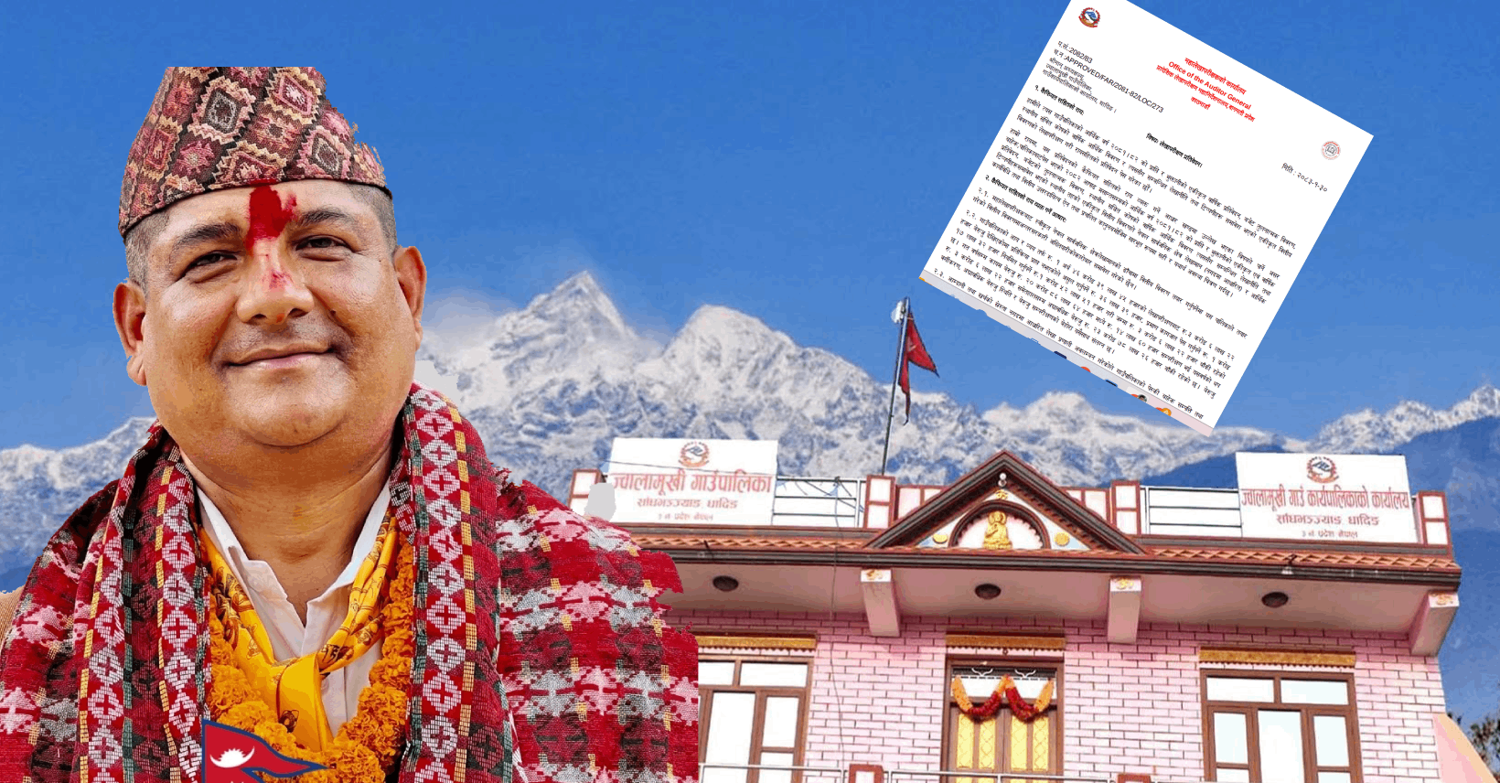 “क्राइम, करप्सन र कन्सल्टेन्सीको ‘त्रिकोण’: ज्वालामुखी गाउँपालिकामा जनताको बजेटमाथि ब्रम्हलुट!