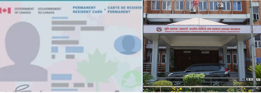 विदेशी पिआर लिएका ४ निजामती कर्मचारीसँग स्पष्टीकरण माग