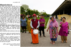 स्थायी विकल्प नदिई होल्डिङ सेन्टरबाट हटाइए पुरानै ठाउँमा छाप्रो हाल्ने सुकुम्बासीको चेतावनी
