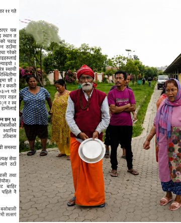 स्थायी विकल्प नदिई होल्डिङ सेन्टरबाट हटाइए पुरानै ठाउँमा छाप्रो हाल्ने सुकुम्बासीको चेतावनी