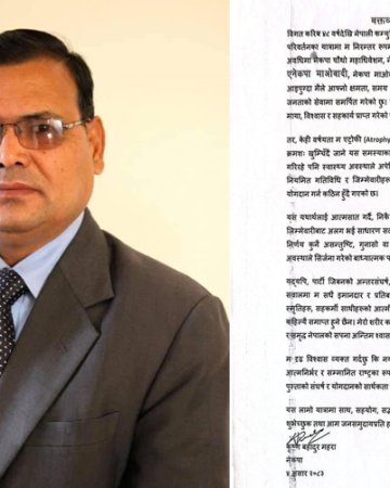 जन्मदिनकै दिन सक्रिय राजनीतिबाट बिदा भए कृष्णबहादुर महरा, टुङ्गियो ४८ वर्षे राजनीतिक यात्रा