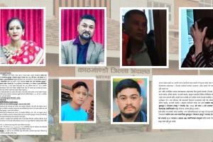 दीपा नेपालीमाथि छुवाछुतजन्य व्यवहार गर्ने प्रतिवादीविरुद्ध अभियोगपत्र दर्ता, संग्रामसहित ६ जना ‘फरार’