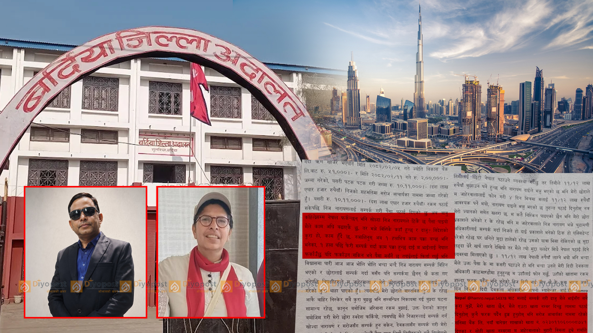 परदेशमा आफ्नैले दिए ‘धोका’: बन्धक बनाएर मोबाइल खोसियो, नेपालमा परिवारसँग लाखौँ असुलियो