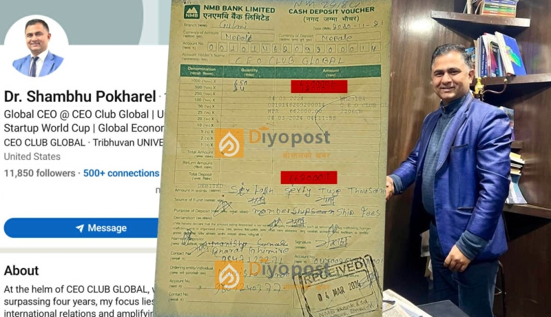 कथित ‘सीईओ क्लब’का सञ्चालक शम्भु पोखरेल विवादमा, विदेश पठाइदिने भन्दै लाखौँ रकम ठगी गरेको आरोप