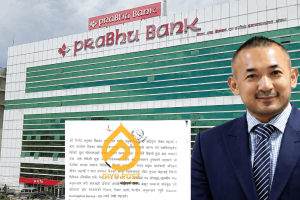 राष्ट्र बैंकले सीआइबीलाई लेखेको त्यो ‘गुपचुप’ पत्र र प्रभु बैंकका सिबिओ श्रेष्ठको ‘कनेक्सन’ !