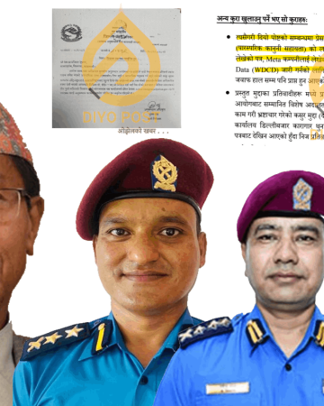 प्रेम राईको ‘आड’मा प्रहरी बर्दिको चरम दुरुपयोग : प्रहरीले बन्द गरायो दियोपोस्टको फेसबुक पेज, हटायो भिडियो !