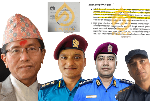 प्रेम राईको ‘आड’मा प्रहरी बर्दिको चरम दुरुपयोग : प्रहरीले बन्द गरायो दियोपोस्टको फेसबुक पेज, हटायो भिडियो !