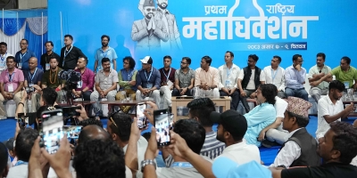रास्वपाको प्रथम महाधिवेशनबाट निर्वाचित ९९ केन्द्रीय सदस्यको अन्तिम नामावली सार्वजनिक