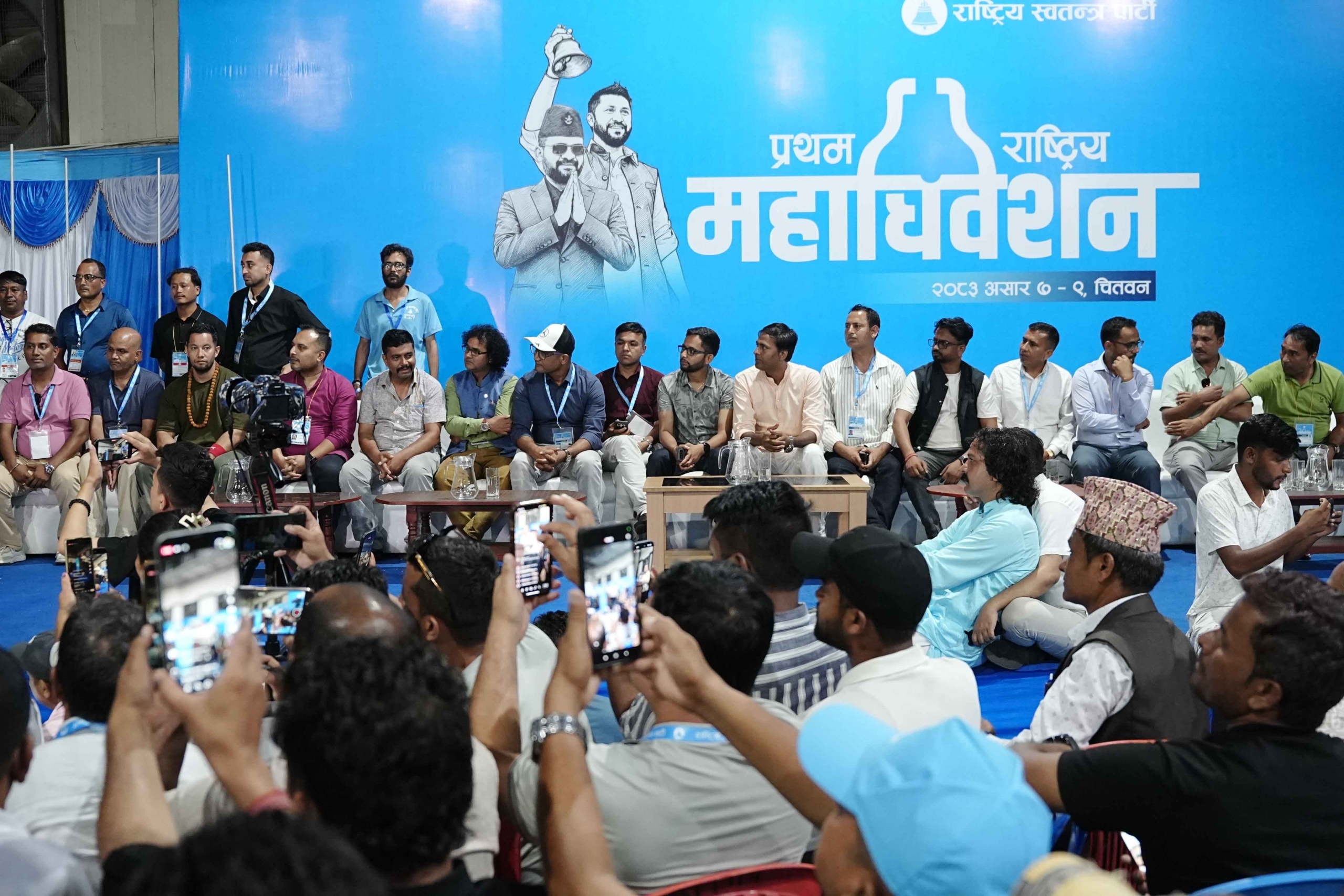रास्वपाको प्रथम महाधिवेशनबाट निर्वाचित ९९ केन्द्रीय सदस्यको अन्तिम नामावली सार्वजनिक