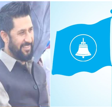 विधान संशोधनको तयारीमा रास्वपा, सभापतिलाई थप अधिकार दिने प्रस्ताव
