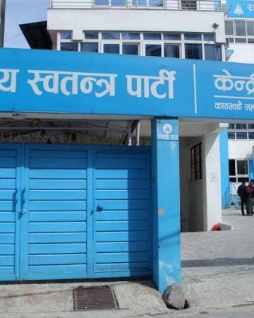 रास्वपाको बारा नगर अधिवेशन विवादमाः पारदर्शिताको माग गर्दै कार्यकर्ताद्वारा केन्द्रीय कार्यालयमा धर्ना