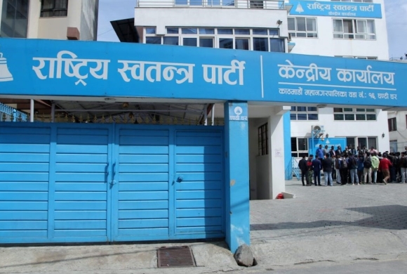 रास्वपाको बारा नगर अधिवेशन विवादमाः पारदर्शिताको माग गर्दै कार्यकर्ताद्वारा केन्द्रीय कार्यालयमा धर्ना