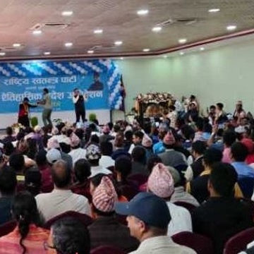 रास्वपा कर्णाली अधिवेशनमा लफडा, नक्कली प्रतिनिधि समावेश गरिएको आरोप