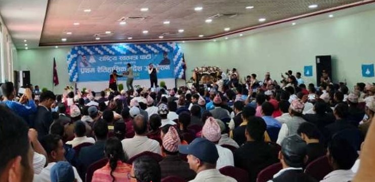रास्वपा कर्णाली अधिवेशनमा लफडा, नक्कली प्रतिनिधि समावेश गरिएको आरोप