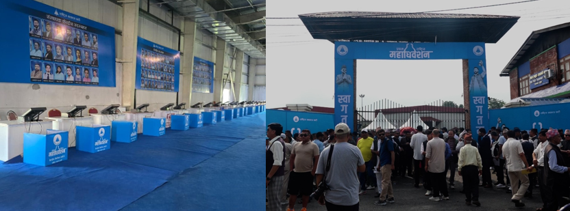 रास्वपा महाधिवेशन निर्वाचनः ८० इलेक्ट्रोनिक मेसिनमार्फत मतदान, एक घण्टामै नतिजा आउने