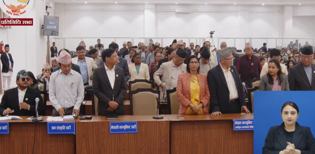 परराष्ट्रमन्त्रीको जवाफपछि पनि संसद् अवरुद्ध, विपक्षीको विरोध जारी