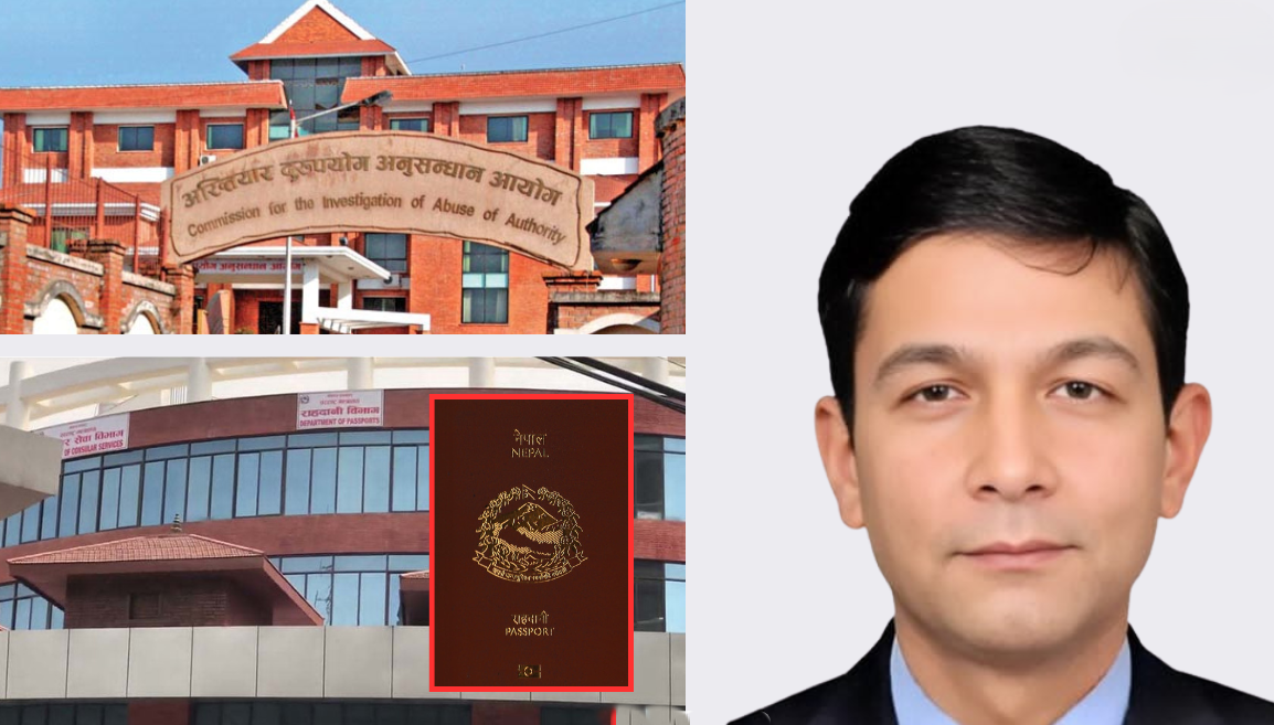 पासपोर्ट खरिद प्रकरणमा राहदानी विभागका महानिर्देशक तीर्थराज अर्याल पक्राउ