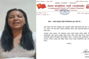 विप्लवले कारबाही गरेपछि ‘जेल ब्रेकर’ उमा भुजेलको चुनौतीः महासचिवले एकताको कुरा गर्दा सही, हामीले गर्दा गलत?