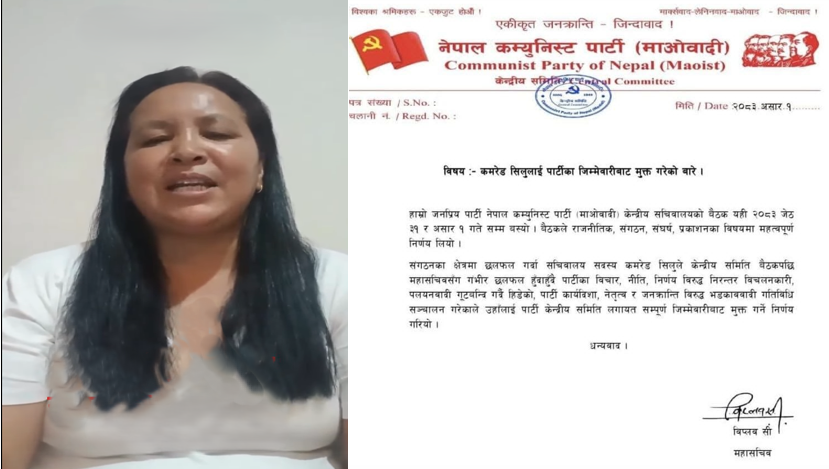विप्लवले कारबाही गरेपछि ‘जेल ब्रेकर’ उमा भुजेलको चुनौतीः महासचिवले एकताको कुरा गर्दा सही, हामीले गर्दा गलत?