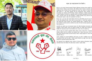 प्रधानमन्त्री बालेन्द्र शाहको अभिव्यक्तिप्रति युवा सङ्गठनहरूको आपत्ति, राजीनामाको माग